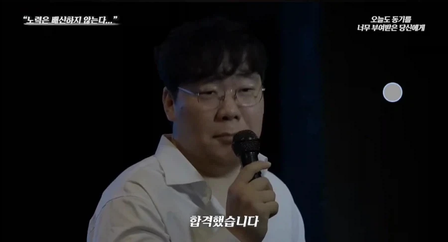 ???:노력은 절대 배신하지않는다_19.webp