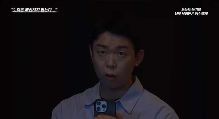 ???:노력은 절대 배신하지않는다_21.webp