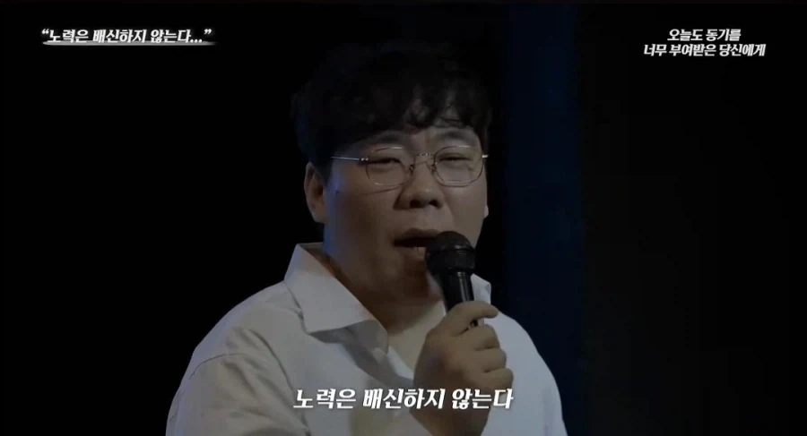 ???:노력은 절대 배신하지않는다_23.webp