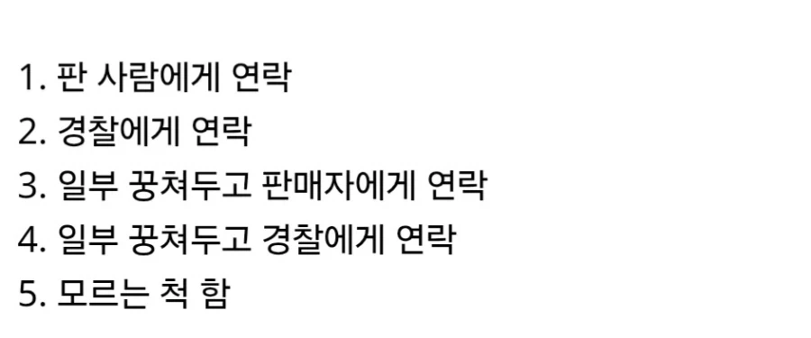 중고 냉장고 거래했는데 내용물이 있다면?.jpg_2.webp