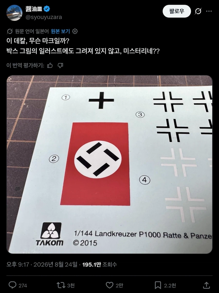 경찰 이 시발롬들 진짜ㅋㅋㅋㅋ 대표 이미지