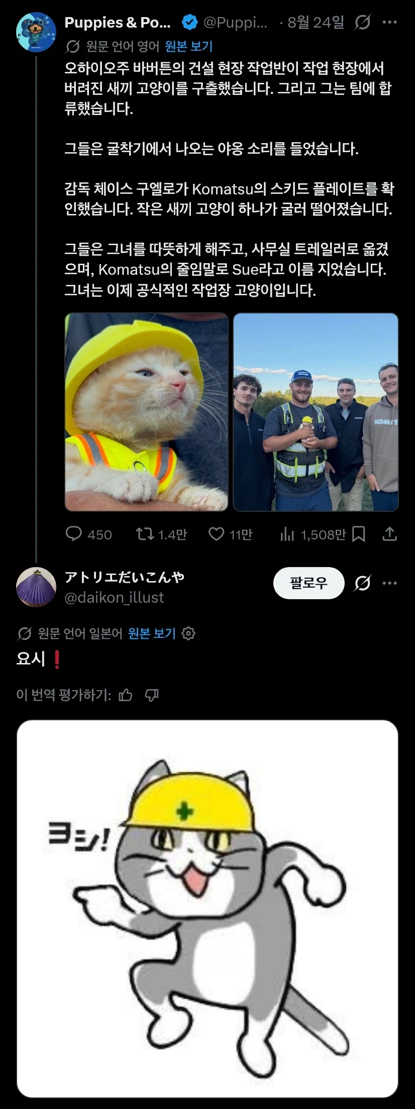 친구의 임신사실을 알게된 친구들 대표 이미지