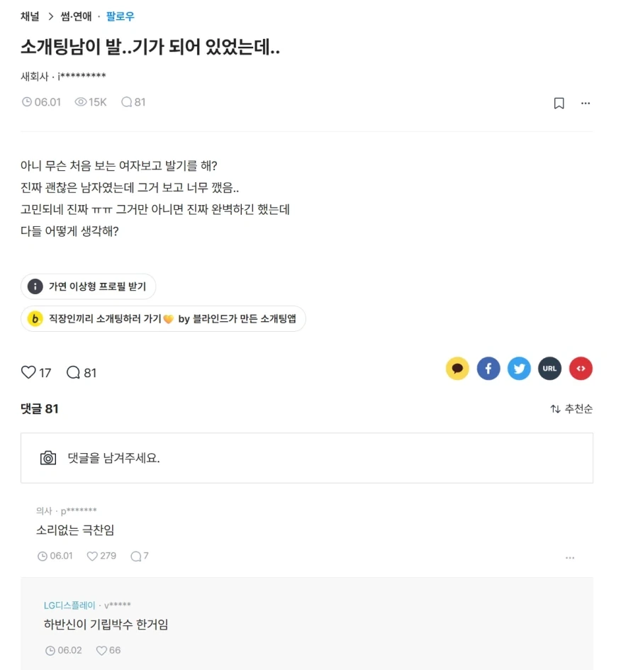 트럼프 대통령, "미국은 캐나다가 필요하지 읺다" 이미지 17