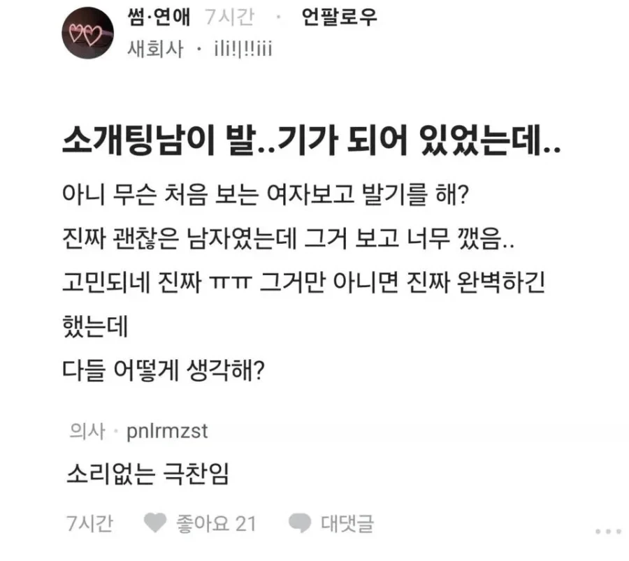 트럼프 대통령, "미국은 캐나다가 필요하지 읺다" 이미지 15