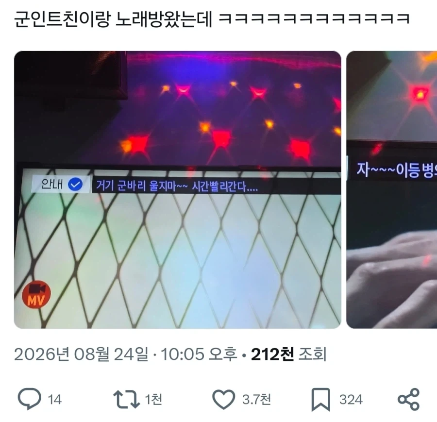 트럼프 대통령, "미국은 캐나다가 필요하지 읺다" 이미지 13