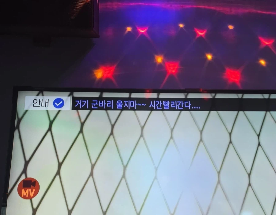 군대간 트친이랑 같이 노래방 갔더니.x_2.webp