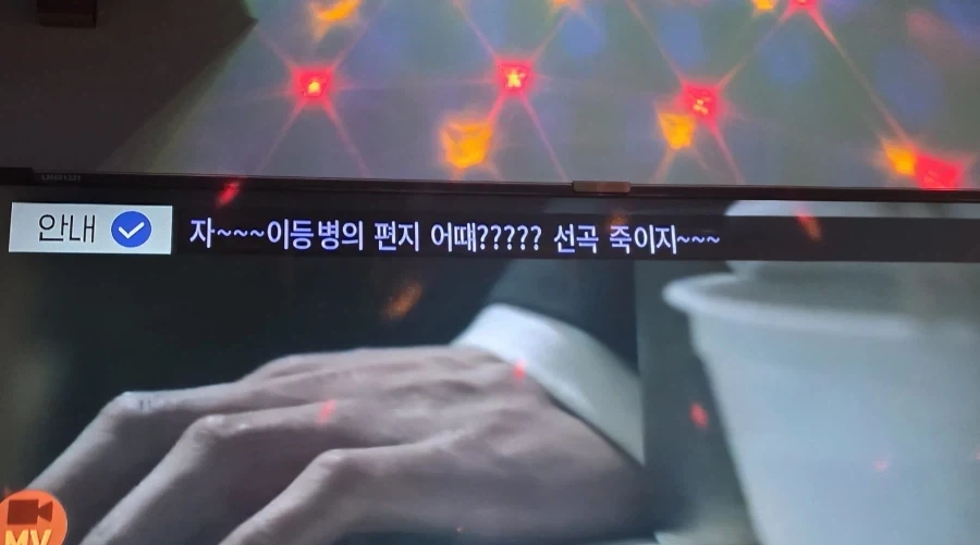 군대간 트친이랑 같이 노래방 갔더니.x_3.webp