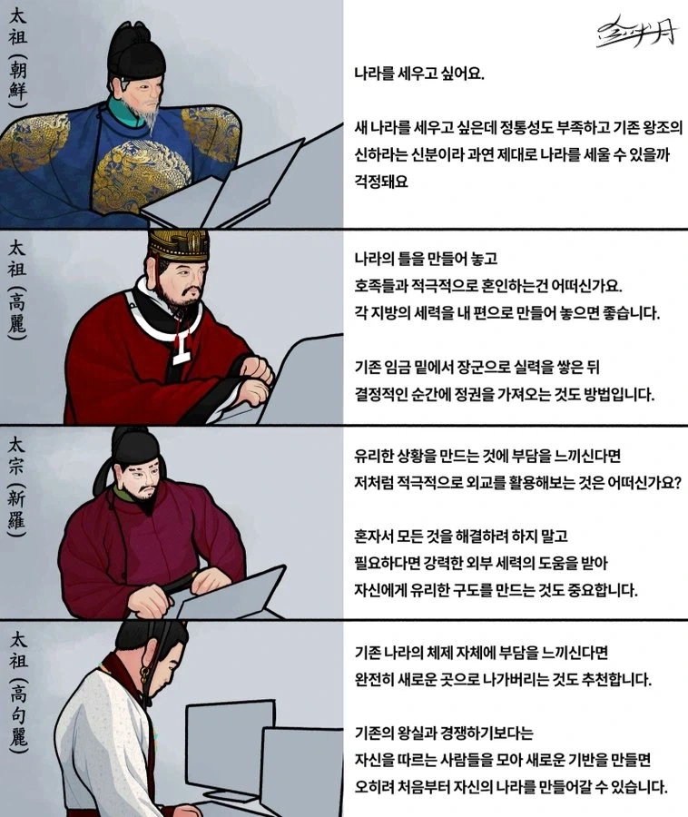 공포) 어느 무인도에 고립된 끝에 섬에서 영원히 사라져버린 사람들 이미지 20