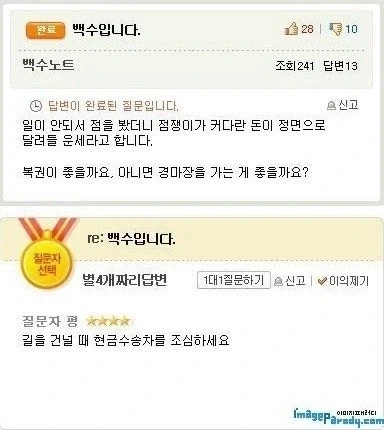 공포) 어느 무인도에 고립된 끝에 섬에서 영원히 사라져버린 사람들 이미지 15