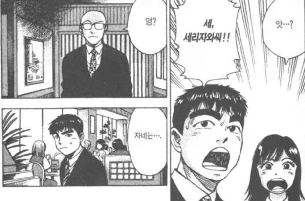 "라면 대머리 모드 해제".jpg 이미지 2