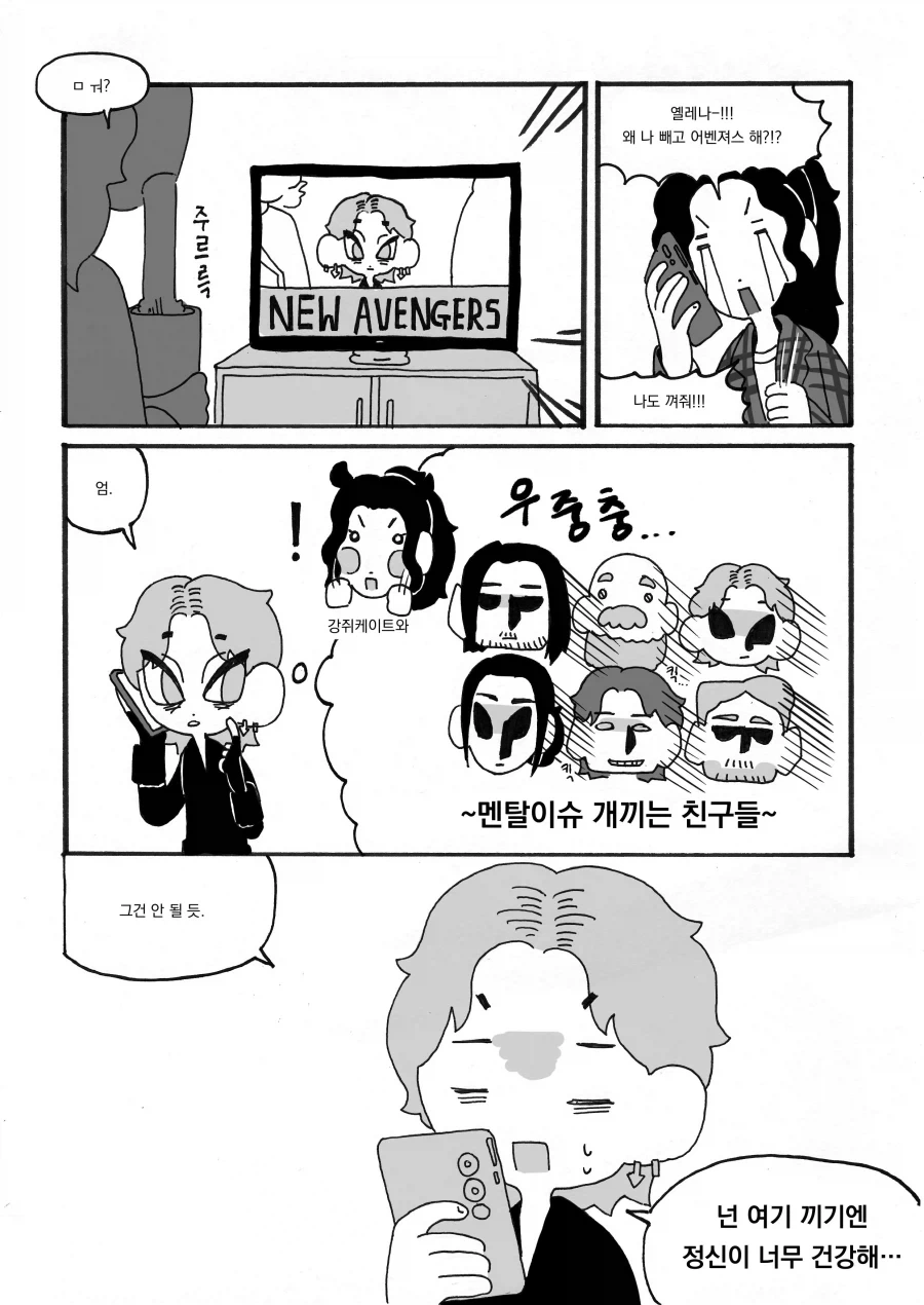 공포) 어느 무인도에 고립된 끝에 섬에서 영원히 사라져버린 사람들 이미지 7