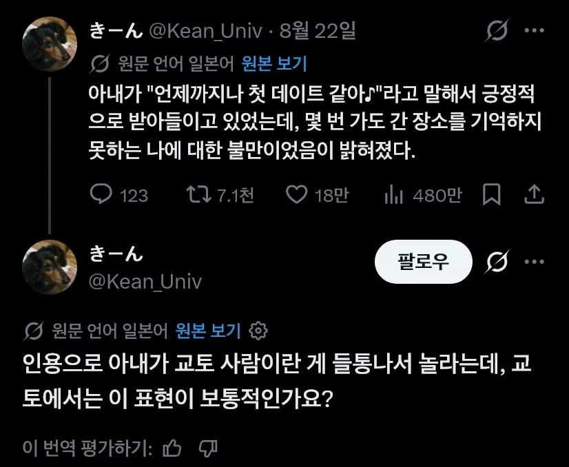 공포) 어느 무인도에 고립된 끝에 섬에서 영원히 사라져버린 사람들 이미지 6