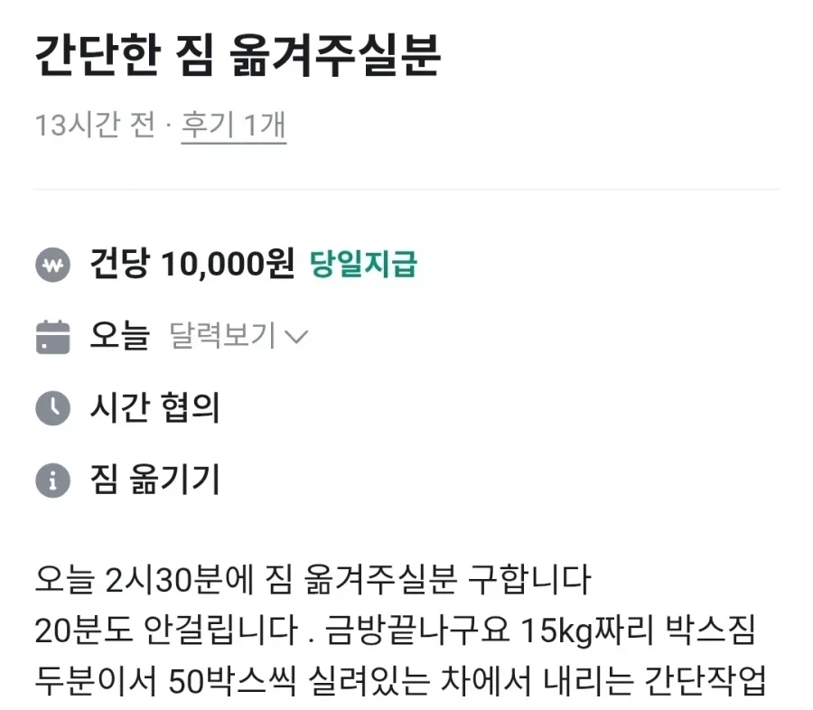 공포) 어느 무인도에 고립된 끝에 섬에서 영원히 사라져버린 사람들 이미지 5
