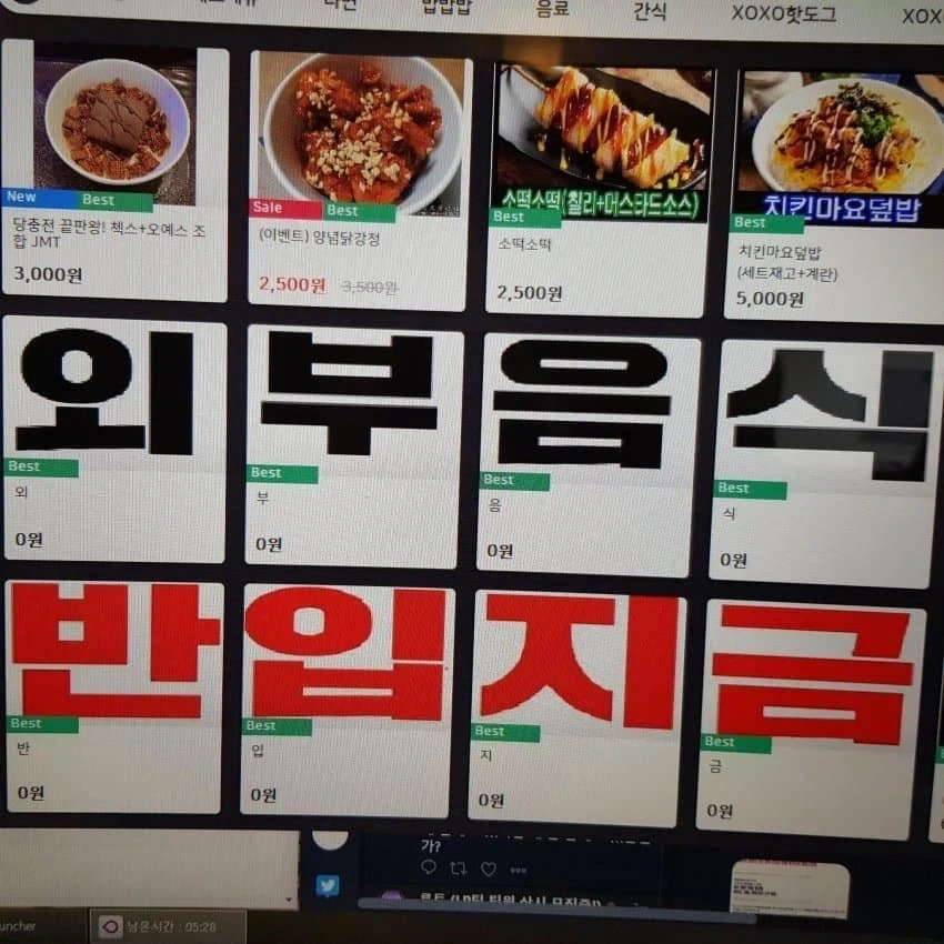 공포) 어느 무인도에 고립된 끝에 섬에서 영원히 사라져버린 사람들 이미지 4