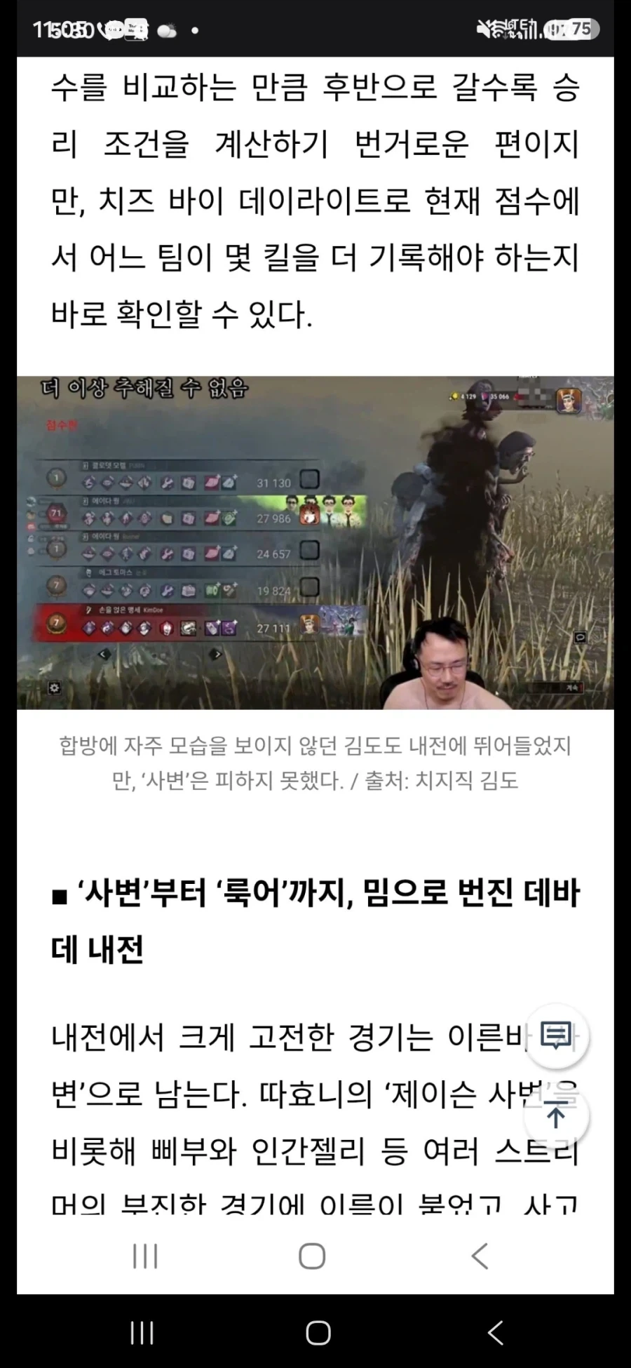 공포) 어느 무인도에 고립된 끝에 섬에서 영원히 사라져버린 사람들 이미지 2