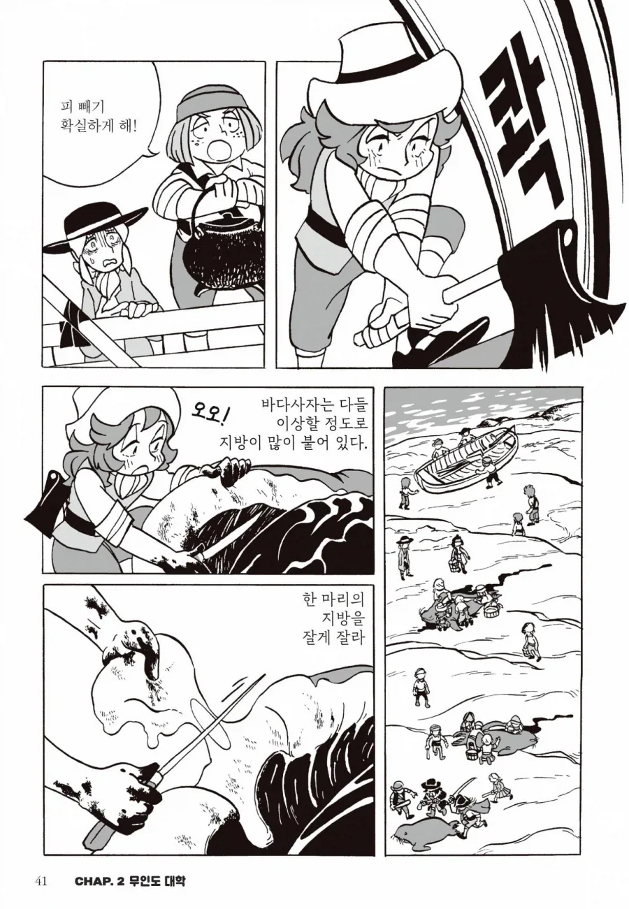 도도새가 멸종하는 과정.jpg_2.webp