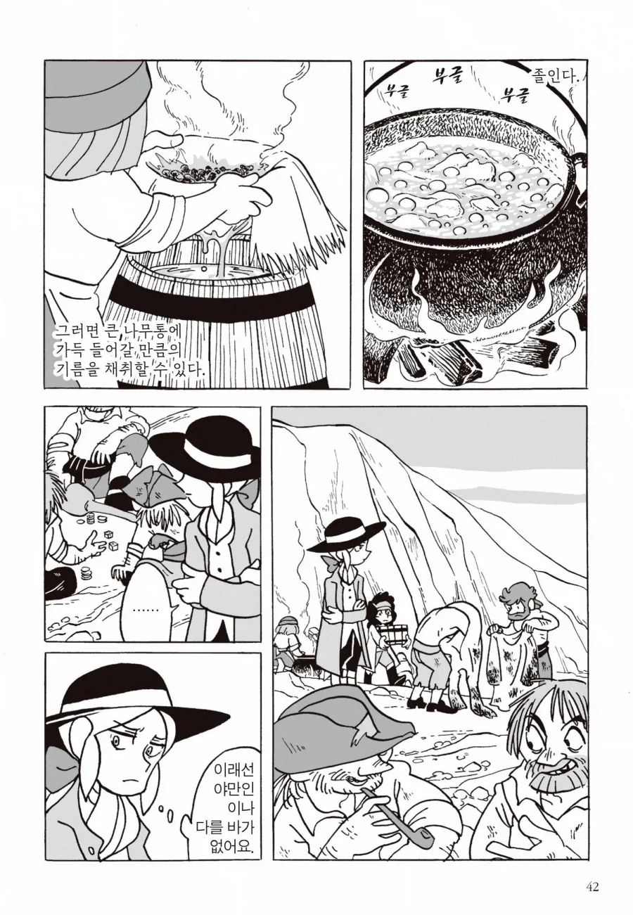 도도새가 멸종하는 과정.jpg_3.webp