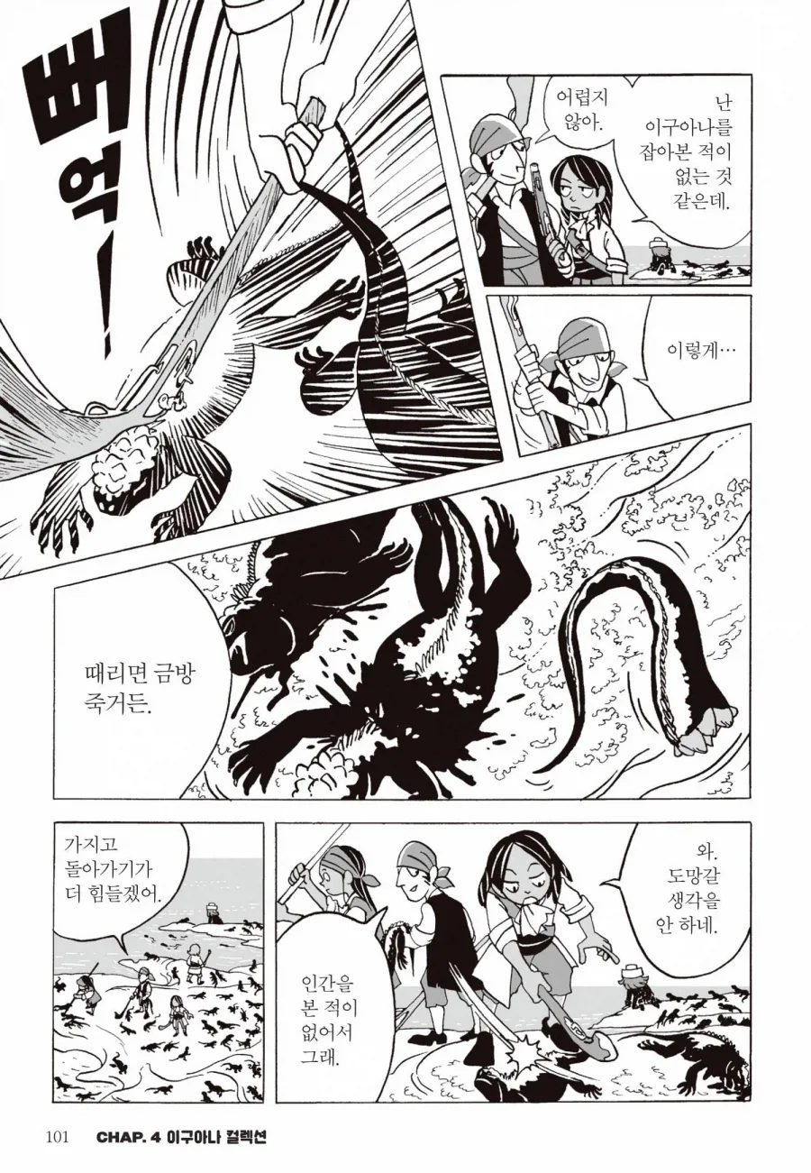 도도새가 멸종하는 과정.jpg_5.webp