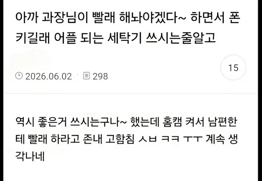 아틀리에) 거스트 하는 짓이 돈맛 보면 눈뒤집히는 놈들임 대표 이미지