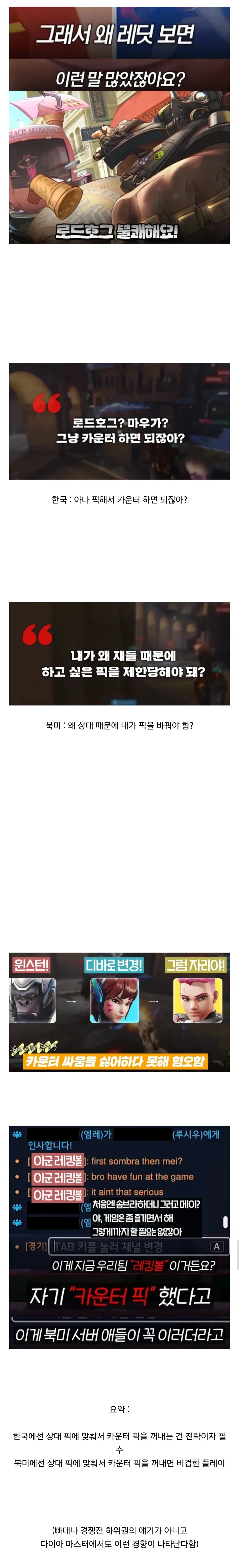 E처럼 살아보려 했던 I는 결국 대표 이미지