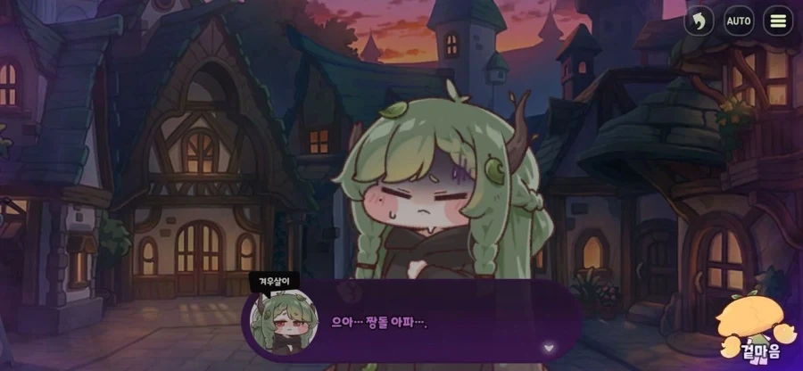 트릭컬) 요정왕국 전통행사_3.webp