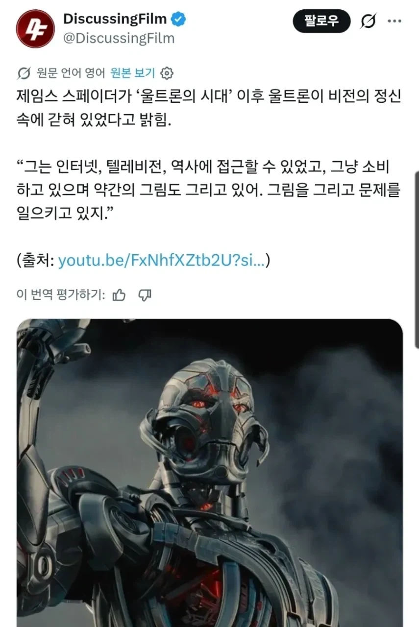 데드풀이 드립치고 후회한 순간 대표 이미지
