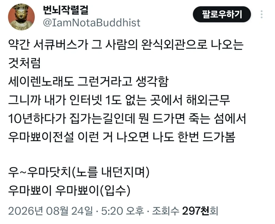 심해어가 수압을 견딜 수 있는 이유.jpg 대표 이미지