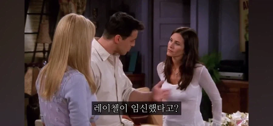 친구의 임신사실을 알게된 친구들_2.webp