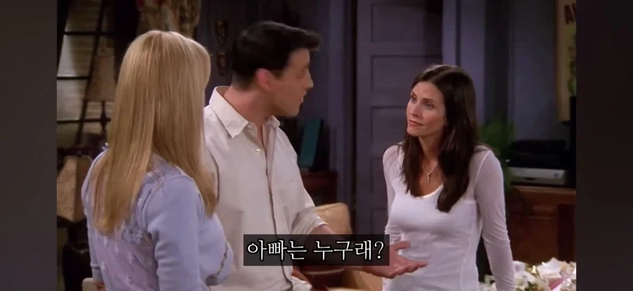 친구의 임신사실을 알게된 친구들_3.webp