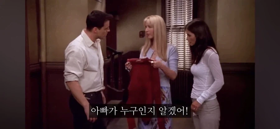 친구의 임신사실을 알게된 친구들_15.webp