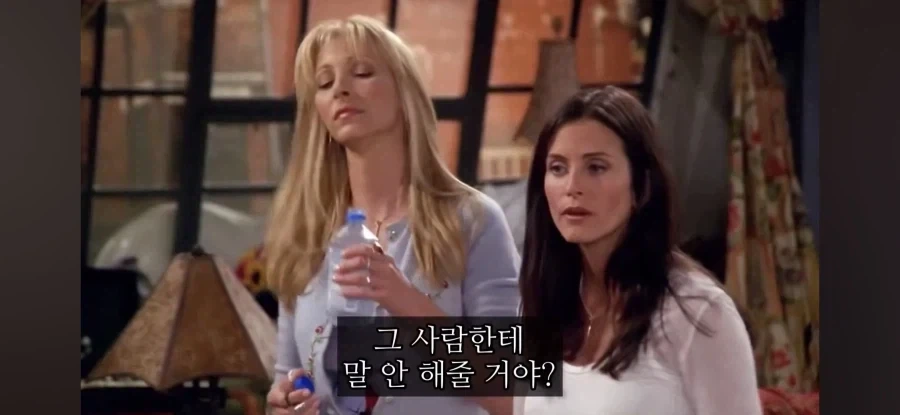 친구의 임신사실을 알게된 친구들_18.webp