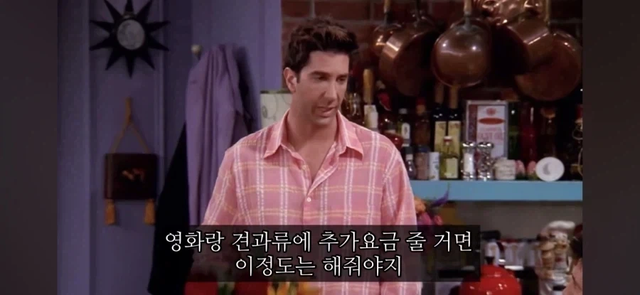 친구의 임신사실을 알게된 친구들_24.webp