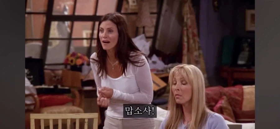 친구의 임신사실을 알게된 친구들_33.webp