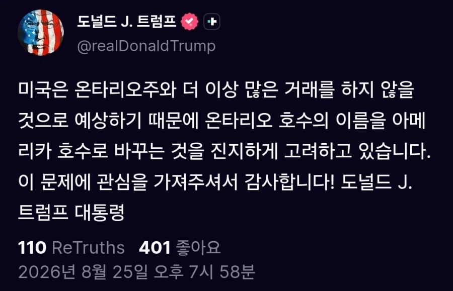 MCU) "비전의 머릿속엔 울트론이 있었다" 이미지 11
