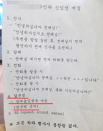MCU) "비전의 머릿속엔 울트론이 있었다" 이미지 10