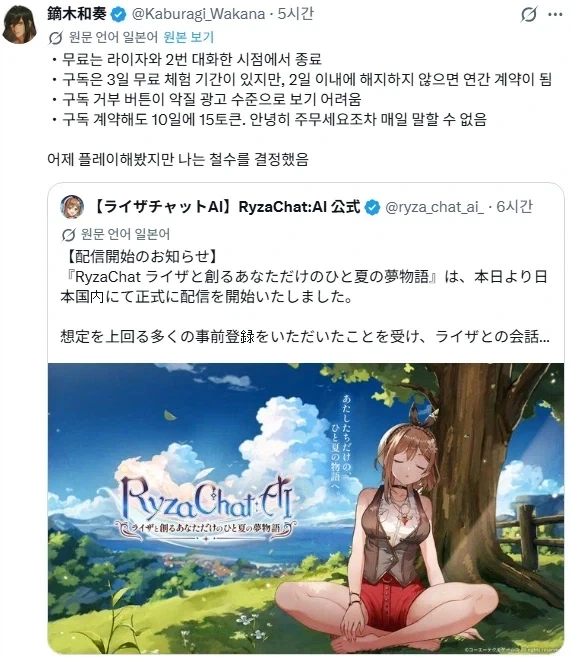 MCU) "비전의 머릿속엔 울트론이 있었다" 이미지 9