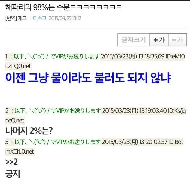MCU) "비전의 머릿속엔 울트론이 있었다" 이미지 3