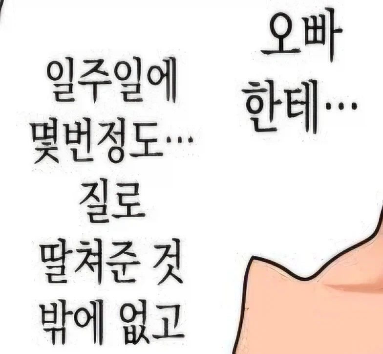 트럼프 대통령, "미국은 캐나다가 필요하지 읺다" 이미지 12