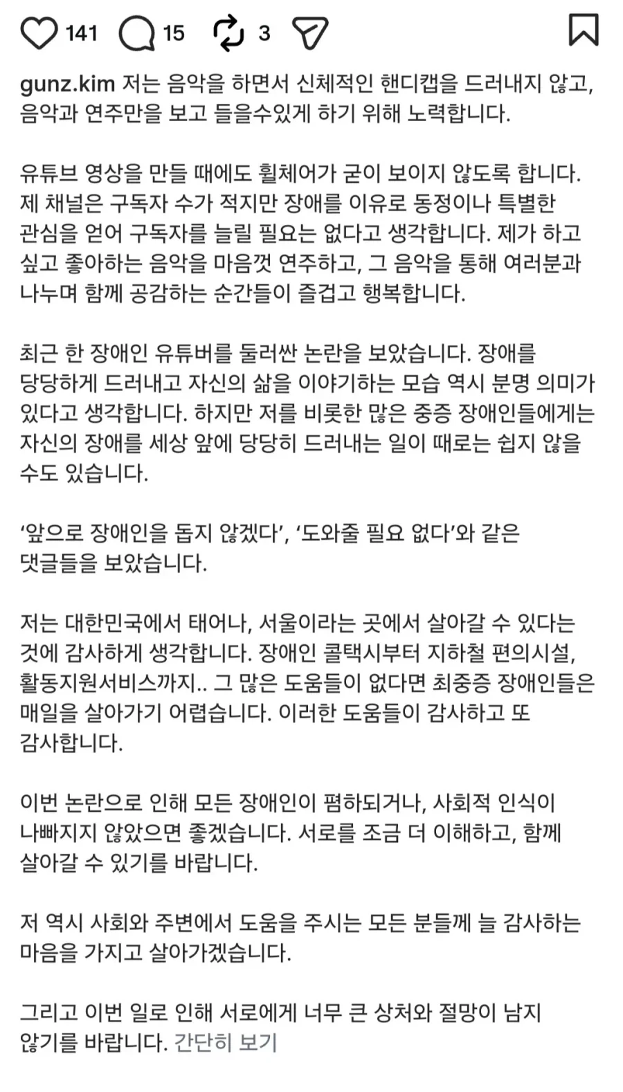 트럼프 대통령, "미국은 캐나다가 필요하지 읺다" 이미지 8