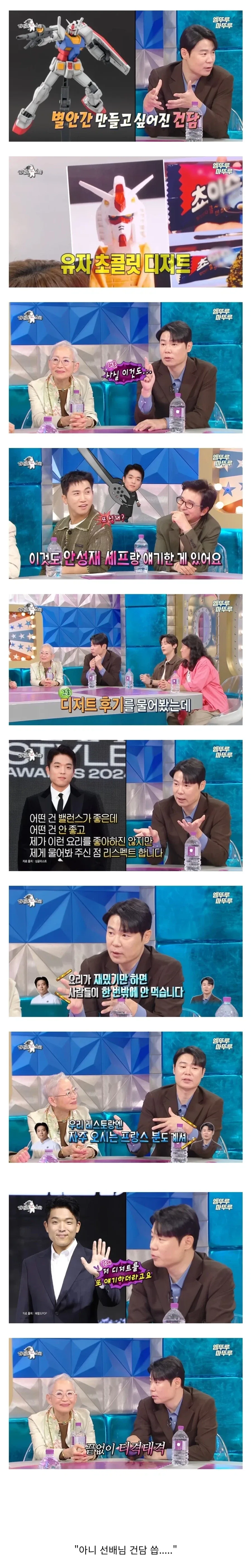 트럼프 대통령, "미국은 캐나다가 필요하지 읺다" 이미지 5