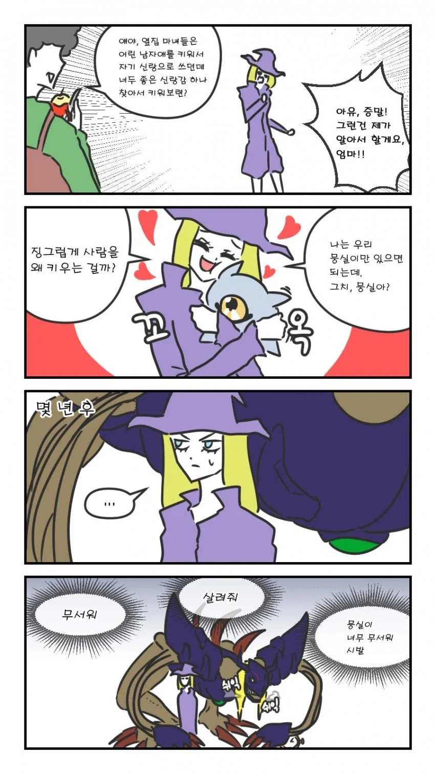 트럼프 대통령, "미국은 캐나다가 필요하지 읺다" 이미지 2