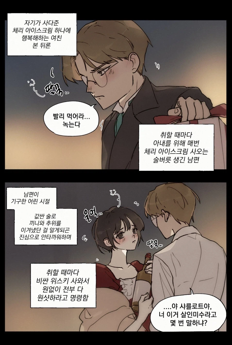 트럼프 대통령, "미국은 캐나다가 필요하지 읺다" 대표 이미지