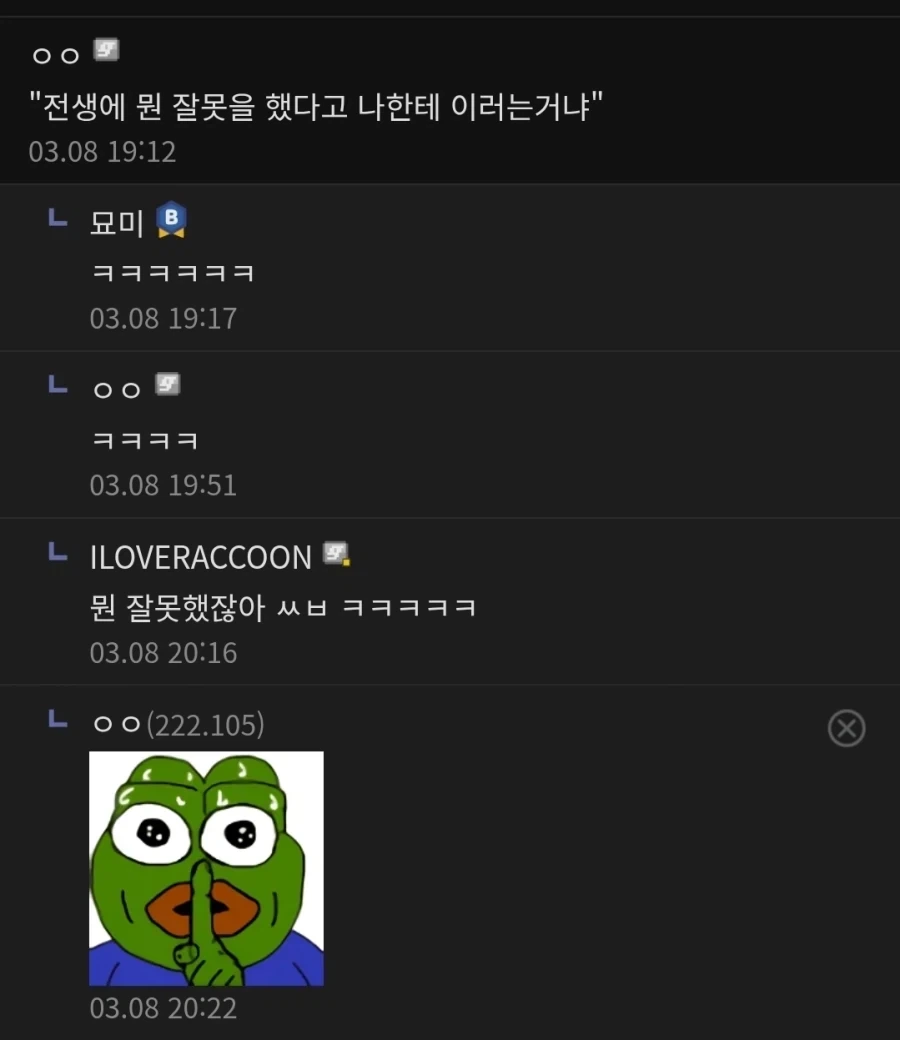 중동의 전쟁 때문에 기름값 오른 걸 본 트럭기사.jpg_2.webp