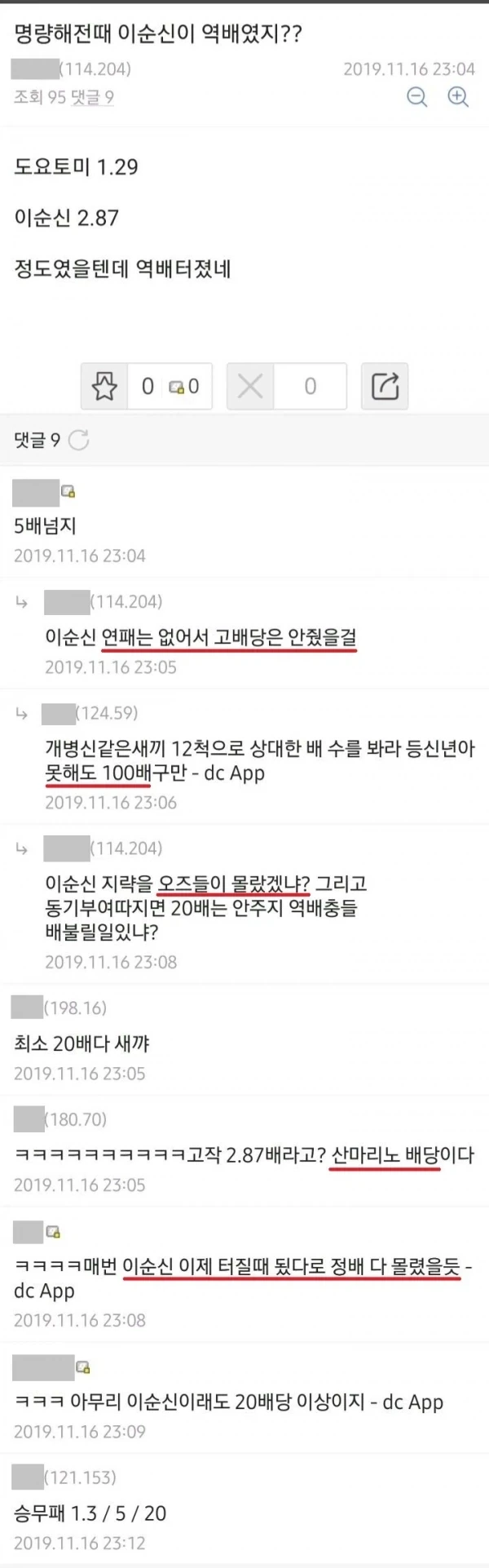 코난)메구레, 코고로의 모티브 이미지 2