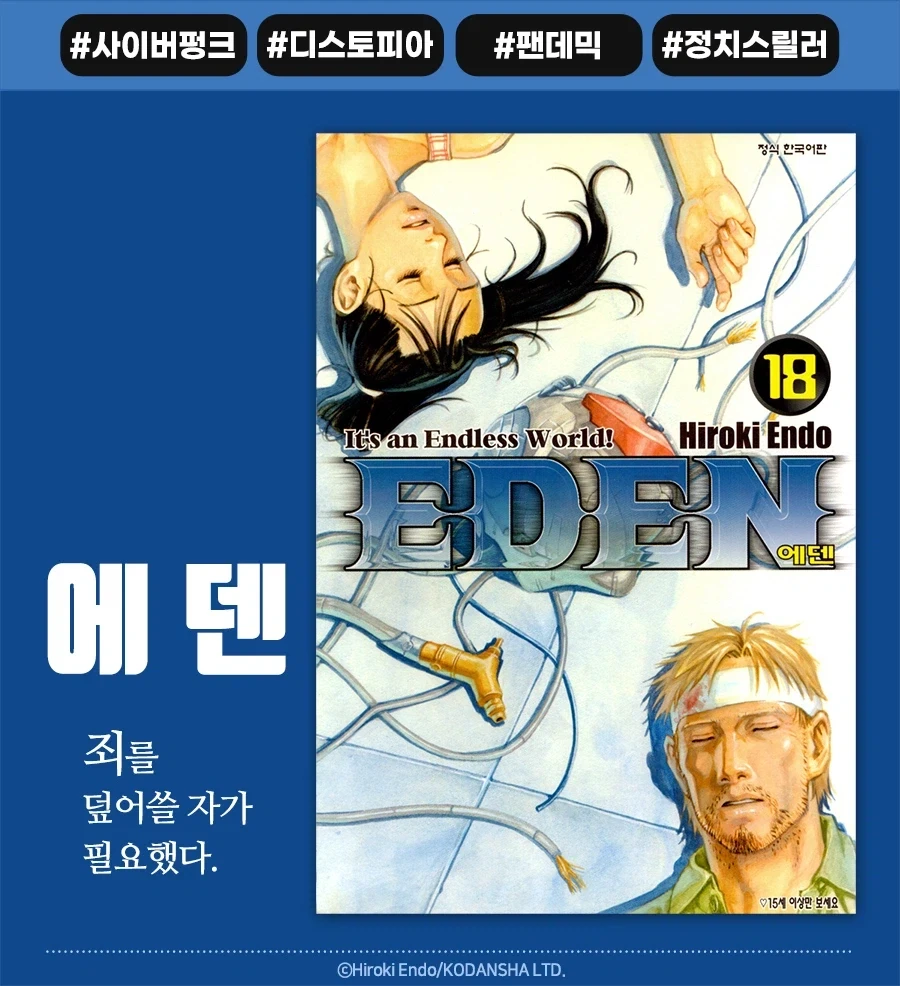 [반다이식완] FW 건담 컨버지 CORE 스트라이크 건담 풀웨폰 세트 재판 이미지 3