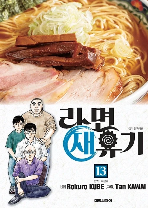[반다이식완] FW 건담 컨버지 CORE 스트라이크 건담 풀웨폰 세트 재판 대표 이미지