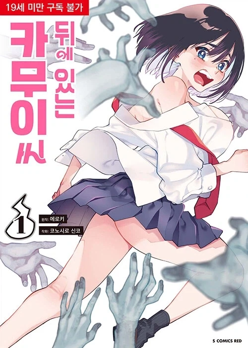 RE/100 데난 존 비교 사진 2 대표 이미지