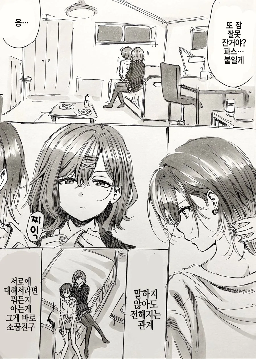 manga_1010433_001.webp