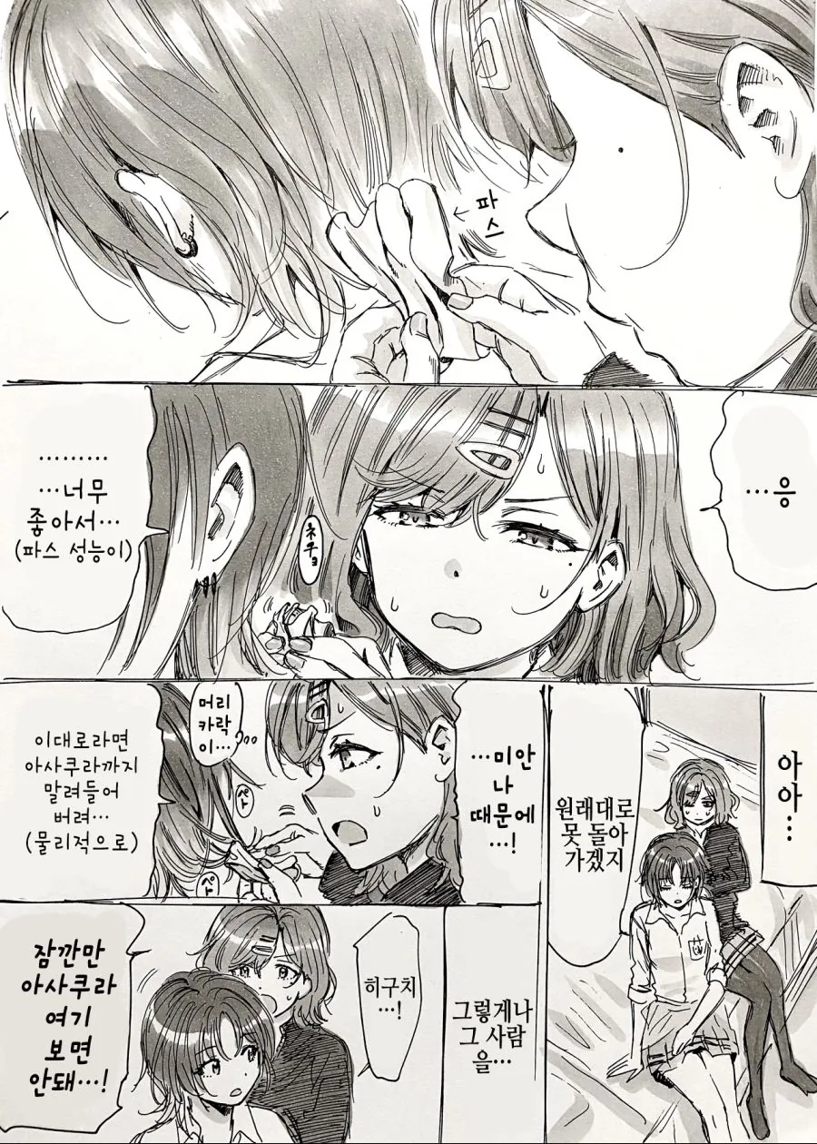 manga_1010433_003.webp