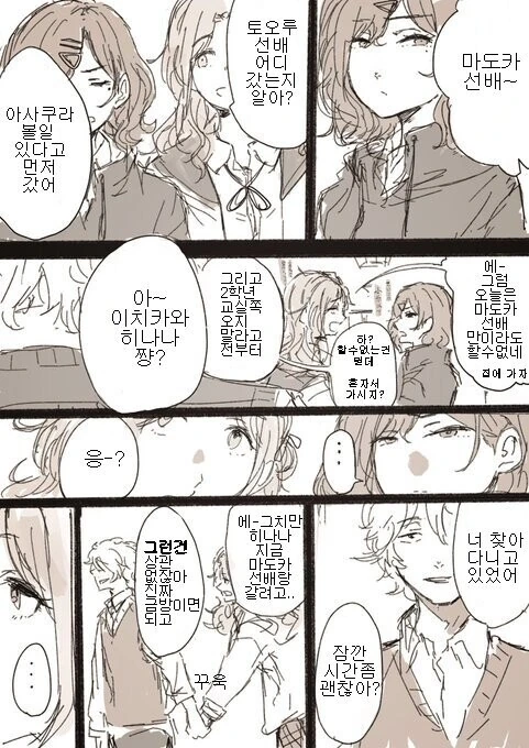 manga_1012844_002.webp